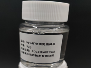 乳油（EC）