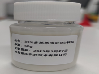 可分散油悬浮剂（OD）