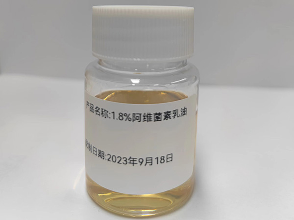 阿维菌素乳油（EC）