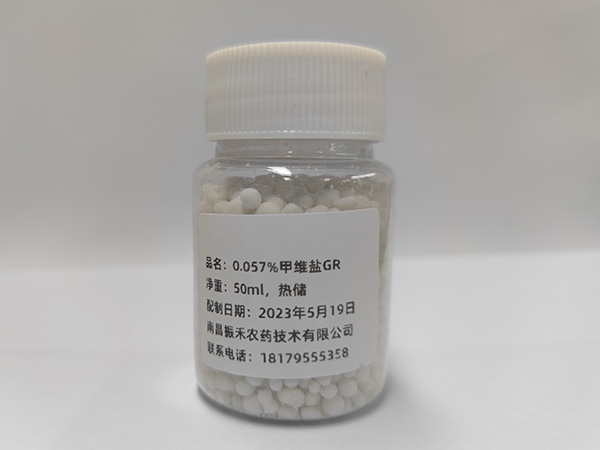 甲维盐颗粒剂（GR）