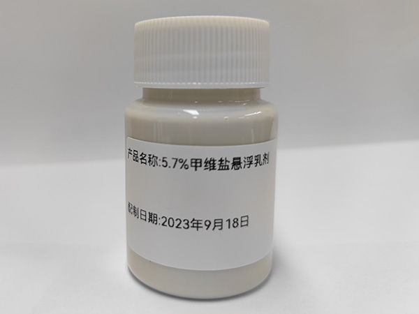 甲维盐悬浮乳剂（SE）